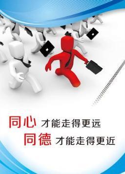融匯網(wǎng)絡(luò)文化經(jīng)營，以企業(yè)文化引擎驅(qū)動(dòng)經(jīng)營業(yè)績提升